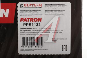 Насос гидроусилителя NISSAN Almera Classic PATRON PPS1132, 49110-95F0A