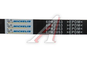Ремень приводной поликлиновой 6PK2053 HYUNDAI Santa Fe MICHELIN 6PK2053