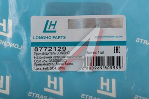 Наконечник SUZUKI Swift (04-10) катушки зажигания LONGHO 8772129, 33400-65G02