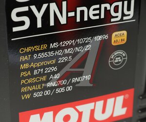 Масло моторное MOTUL 6100 SYN-NERGIE 5W40 п/синт.5л 111690, MOTUL 5W40/107975/107978/107979/111689/111862/111690/112451/112452/112925/112926/113880