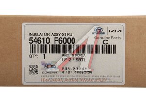 Опора амортизатора KIA Cadenza (17-) переднего OE 54610-F6000