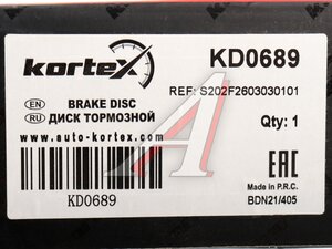 Диск тормозной CHANGAN CS55 Plus (20-) задний (1шт.) KORTEX KD0689, S202F2603030101