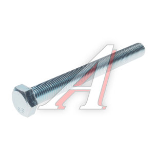 Болт М16х2.0х150 шестигранный оцинкованный кл.прочн. 8.8 933-16*150/88, DIN933