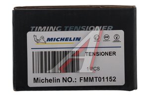 Ролик приводного ремня VW Crafter (12-13) обводной MICHELIN FMMT01152, T36248