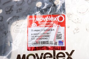 Кронштейн DONGFENG бампера левый MOVELEX 8406217-C6200-MX, 8406217-C6200