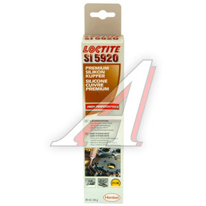 Герметик медный нейтральный SI 5920 тюбик, блистер 80мл LOCTITE 1325969, LOCTITE 5920