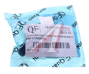 Клапан MITSUBISHI вентиляции картера QUATTRO FRENI QF47A00062, ST1035A789, 1035A789