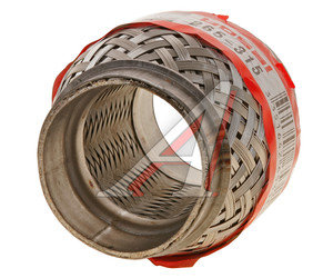 Гофра глушителя 50х95 в 3-ой оплетке BOSAL 265-315