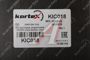 Катушка зажигания DAEWOO Matiz (98-00) KORTEX KIC018, 880070, 96336522