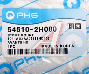 Опора амортизатора HYUNDAI Elantra (06-) KIA i30,Ceed передняя PHG 54610-2H000, 1011ABXAA0
