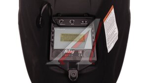 Маска сварщика IQ 5-13N M Хамелеон 100 мм х 67 мм 38099