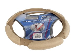 Оплётка руля (L) 39-41cм бежевая SP-426L-BE Comfort AVS A07058S