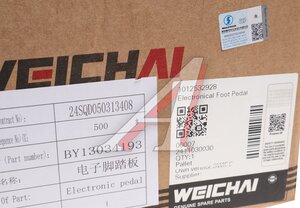 Педаль акселератора SHACMAN SHAANXI дв.WP7 OE 1012532928
