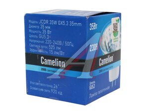 Лампа галогенная MR11 JCDR 35W 220V CAMELION MR11-JCDR