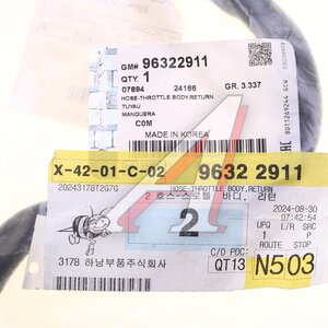 Патрубок DAEWOO Matiz (98-) системы охлаждения OE 96322911