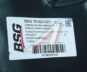 Подкрылок PEUGEOT Boxer (06-) передний левый BSG BSG70923023, 7136.FN/1610191280