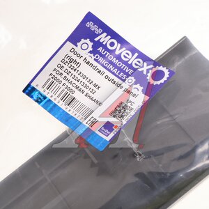 Накладка ручки двери SHACMAN SHAANXI F2000 F3000 внутренней правой MOVELEX DZ13241330132-MX, DZ13241330132