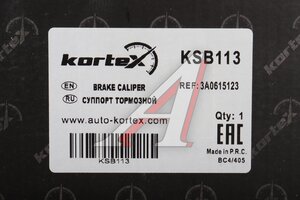 Суппорт VW Golf 4,Bora AUDI A3 передний левый KORTEX KSB113, 1J0615123D