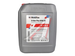 Масло трансмиссионное NORDFIRE NF в передний мост Erida Plus 80W90 20л JCB NFTE008090/20, NORDFIRE 80W90