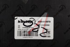 Ступица TOYOTA Yaris (05-) задняя с подшипником KORTEX KHB4419STD, 42450-0D050