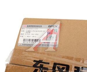 Накладка DONGFENG GX зеркала заднего вида левая в сборе с камерами OE 3776930-C6201