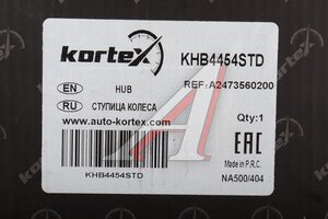 Ступица MERCEDES A колеса заднего KORTEX KHB4454STD