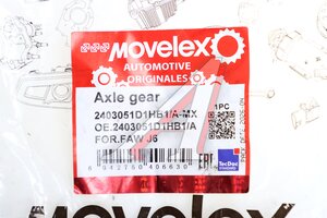 Шестерня FAW J6 полуоси MOVELEX 2403051D1HB1/A-MX, 2403051D1HB1/A