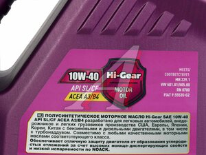 Масло моторное HG 10W40 SL/CF 4л HGL1424, HI-GEAR 10W40