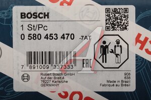 Насос топливный HYUNDAI Accent (94-) (вставка) BOSCH 0580453470