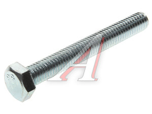 Болт М8х1.25х60 шестигранный оцинкованный кл.прочн. 8.8 933-8*60/88, DIN933