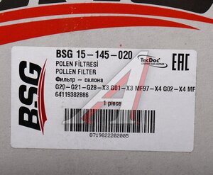 Фильтр воздушный салона BMW X3 (G01) угольный BSG BSG15145020, LAK1398, 64119382886