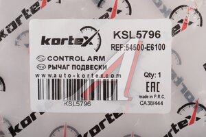 Рычаг подвески HYUNDAI Sonata (16-) передней нижний правый KORTEX KSL5796, 54501-E6100