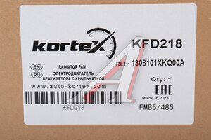 Вентилятор HAVAL F7,F7x (19-) охлаждения радиатора KORTEX KFD218, 1308101XKQ00A