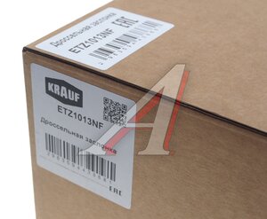 Заслонка AUDI A3 (04-) дроссельная KRAUF ETZ1013NF, AW06F01330062E, 06F133062E