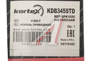 Ремень поликлин KORTEX KDB345STD, 6PK1025