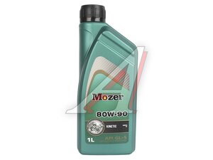 Масло трансмиссионное MOZER Kinetic 80W90 GL-5 1л 4636380, MOZER 80W90