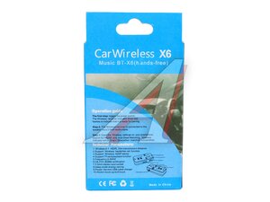 Адаптер Bluetooth автомобильный BT-X6