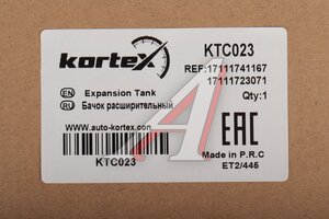 Бачок расширительный BMW 5 (E39) системы охлаждения KORTEX KTC023, 23747, 17111741167