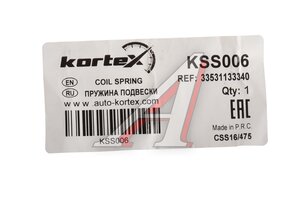 Пружина BMW 5 (E34) подвески задней KORTEX KSS006, 33531132248