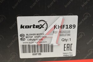 Мотор отопителя GEELY Coolray (19-) KORTEX KHF189, 8022021100