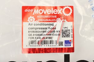 Трубка FAW J6,4180 от компрессора кондиционера MOVELEX 8108060A19W-C00/B-MX, 8108060A19W-C00/B