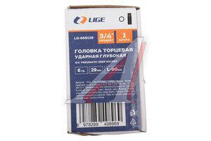 Головка торцевая 3/4" 29мм ударная глубокая L=78мм LIGE LG-668129