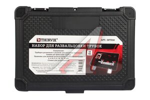 Набор для развальцовки трубок 10 предметов (4-14мм) THORVIK DFTS10