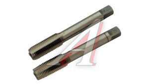 Метчик М12х1.25мм комплект 2шт. СИБРТЕХ 76631