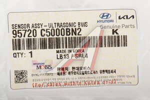Датчик парковки KIA Sorento (14-) (BN2) OE 95720-C5000BN2