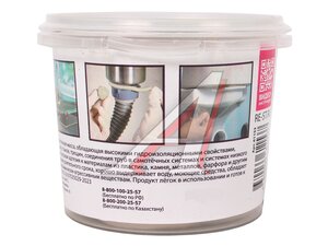 Замазка сантехническая PlastiFix банка 250 гр. 61153
