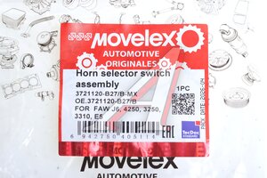 Кнопка FAW J6,4250,3250,3310,E5 звукового сигнала MOVELEX 3721120-B27/B-MX, 3721120-B27/B