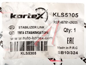 Стойка стабилизатора SSANGYONG Kyron (05-),Rexton (06-) заднего правая KORTEX KLS5305, 27360, 4575109001