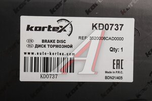 Диск тормозной GAC GS8 задний (1шт.) KORTEX KD0737, 3520006CAD0000