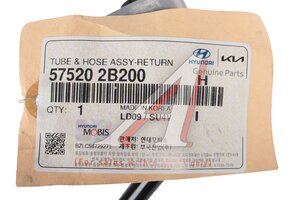 Трубка HYUNDAI Santa Fe (06-12) гидроусилителя OE 57520-2B200